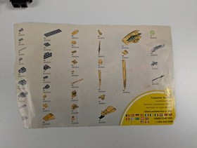 Lego NINJAGO: The Final Battle: The Golden Dragon Set 70503 - Incomplete Set