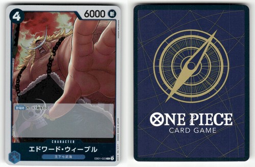 Edward Weevil EB01-023 - Extra Booster: Memorial Collection - One Piece TCG