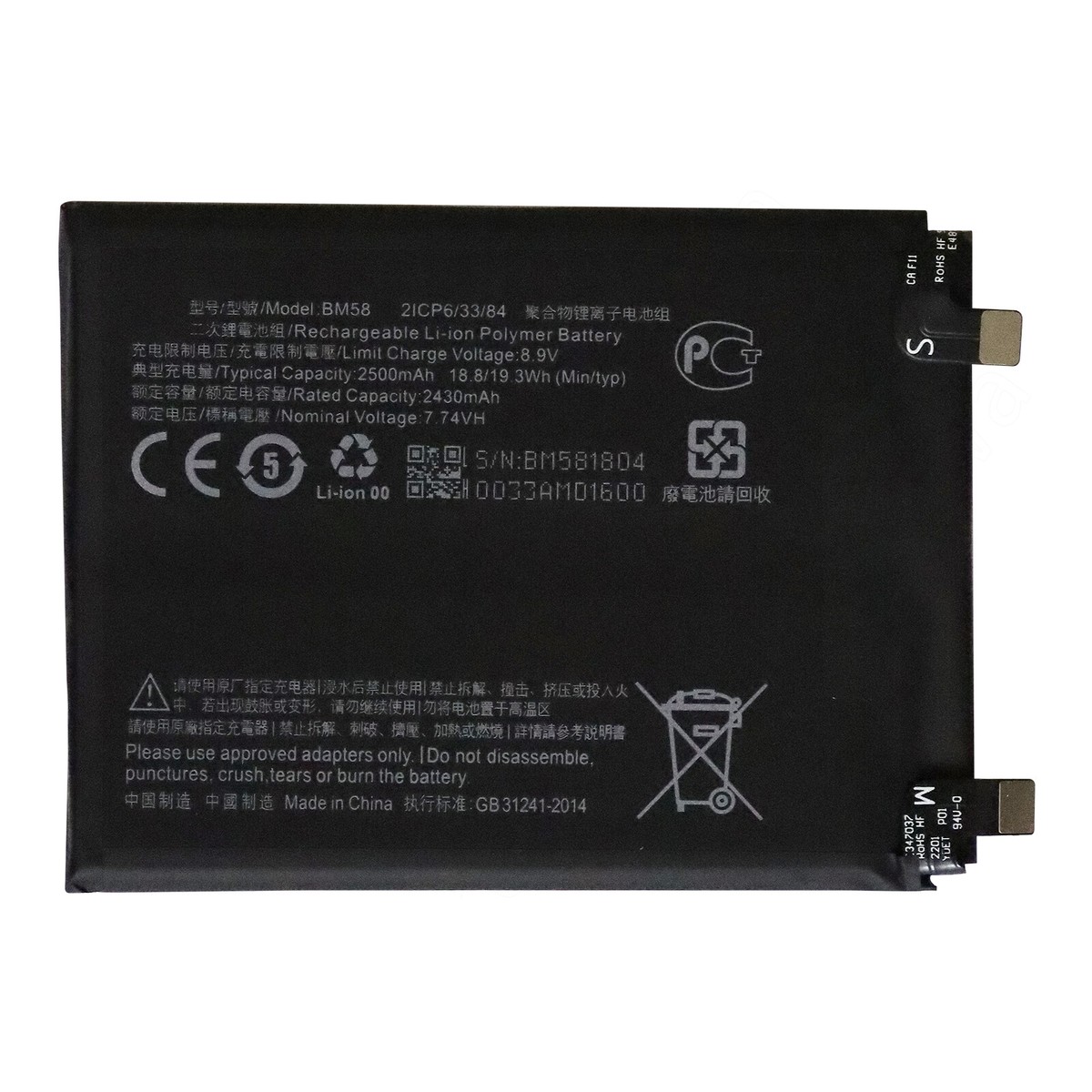 New For Xiaomi 11T Pro 5G 2107113SG Replacement Battery BM58