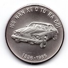1986 Viet Nam 100 Dong Pure Silver Coin Jaguar Automobile Car High Grade