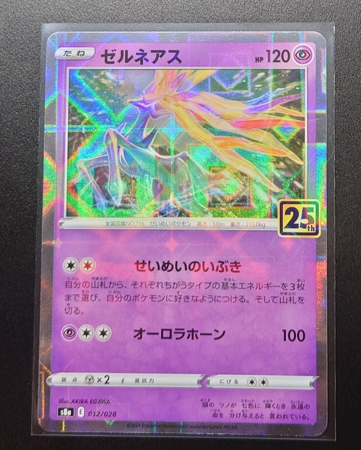 Xerneas (Reverse Holo)012/028 NM - 25th ANNIVERSARY PCG/JAPANESE