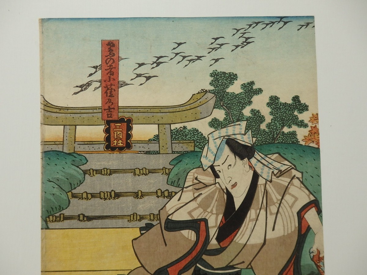y.okamoto  版画 Amazon｜岡本太郎「 太陽 」セリグラフ 版画｜アートワーク