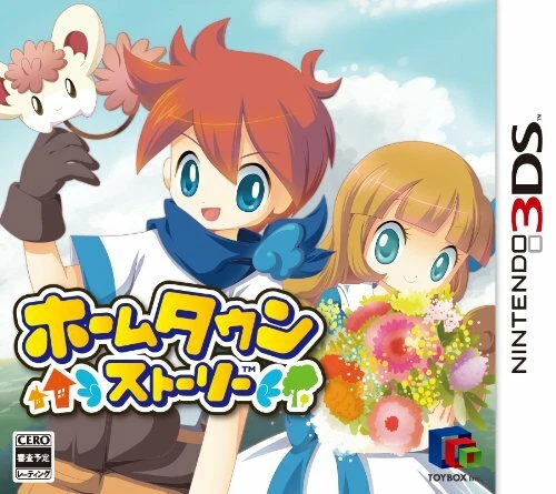 USED Nintendo 3DS Hometown Story 11234 JAPAN IMPORT - Imagen 1 de 6