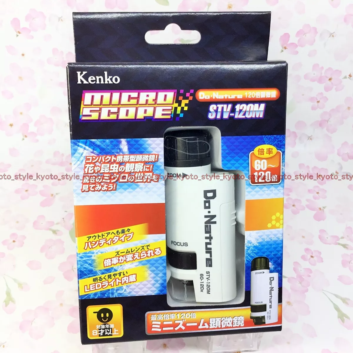 爆買い送料無料 Kenko 顕微鏡 Do・Nature 60-120倍 LEDライト内蔵