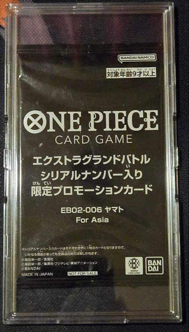 Yamato SR EB02-006 Extra Grand Battle for Asia 2026 Top Prize