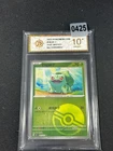 2025 Pokémon TCG S-Chinese 151C 001/151 Bulbasaur Poké Ball  Grade 10