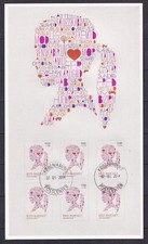 p2332/ Denmark Save-the-Child Sheet Block 2014