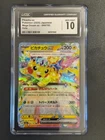 Pokemon CGC 10 GEM  MINT 2025 JAPANESE 044 Mega Dream ex Pikachu ex