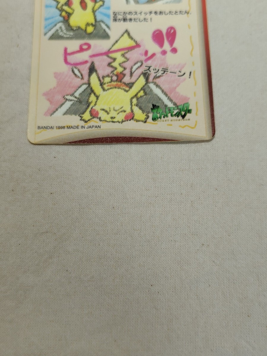Pikachu Fancy Graffiti #12 Japanese Sealdass Bandai Pokemon Pikachu Fancy Graffiti #12 Japanese Sealdass Bandai Pokemon