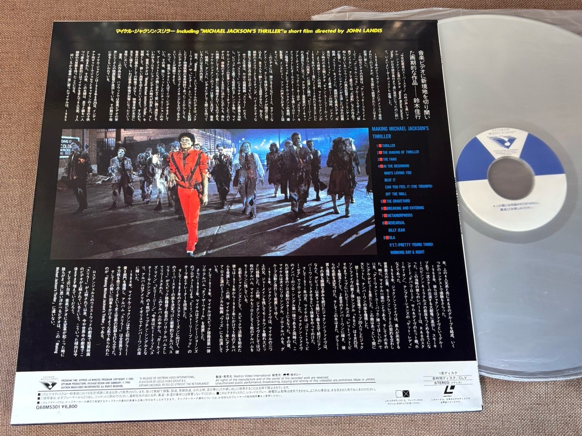 Michael Jackson Laser Disc LD Thriller 1983 Japan OBI G38m5438 for