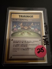 Lucky Stadium Imakuni Pokemon Card Japanese Old Back Neo Destiny NEAR MINT NM