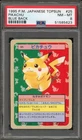 Pokemon Topsun Pikachu Blue Back Japanese #025 PSA 8