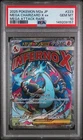 2025 POKEMON JPN M2A-MEGA DREAM EX MEGA ATTACK RARE MEGA CHARIZARD X EX PSA 10