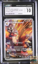 Blaziken 101/098 Sv10: The Glory of Team Rocket for sale | eBay