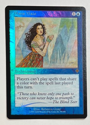 MTG Liiga Smilshkalne プレイマット Manatraders Squirming Emergence · The Lost Caverns of Ixalan (LCI) #386