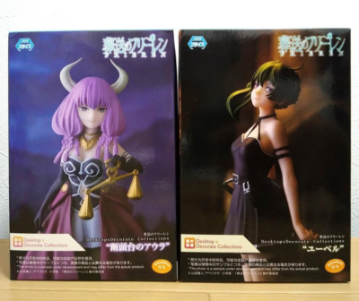 FRIEREN BEYOND JOURNEY'S End Figure Desktop×Decorate Collections Aura