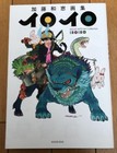 Kazue Kato Artworks Iroiro Art Book Blue Exorcist Anime Manga Art Collection JPN