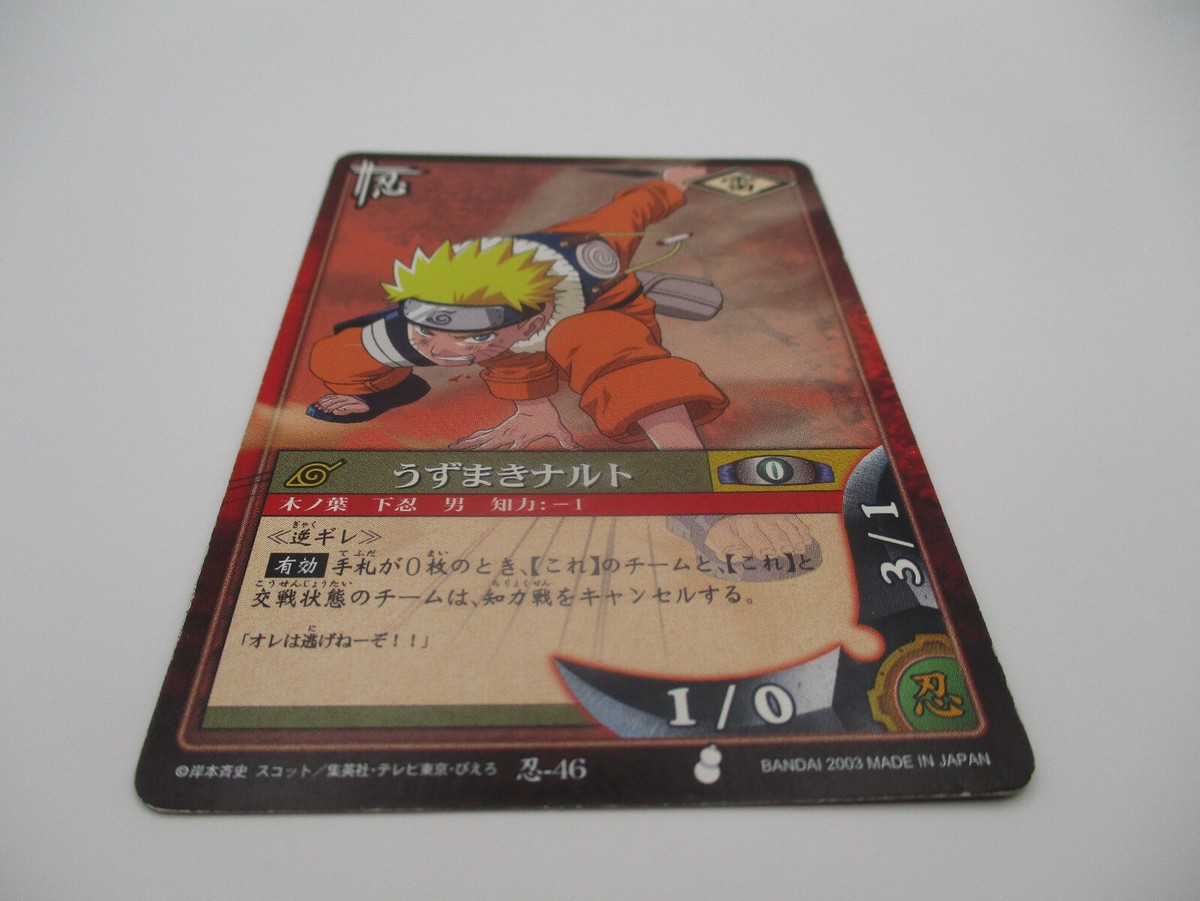 Naruto Uzumaki 46 NARUTO CARD GAME BNADAI 2003 JUMP Shueisha TCG