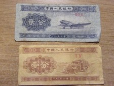 2 x 1953 China 1 & 2 Fen Banknotes, Used many folds and marks but rare items