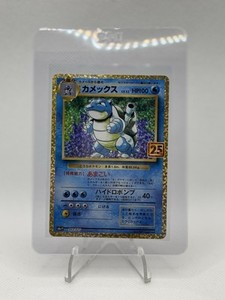 Japanese 25th Anniversary Pokemon | eBay Japanese 25th Anniversary Pokemon | eBay