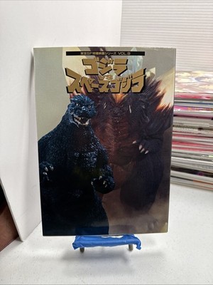 Godzilla VS SpaceGodzilla Toho Sci-Fi Special Effects Film Series Vol. 9 RARE