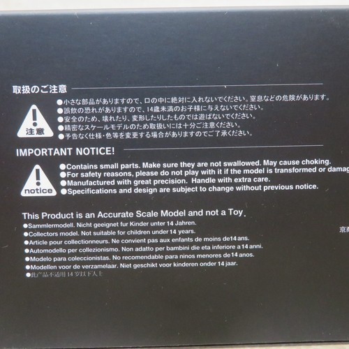 KYOSHO Original 1/43 Lexus LX 600 Graphite Black GF Complete KS03910GBK - Picture 4 of 6