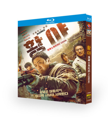 2024 Korean Drama Concrete Utopia 2 Blu-ray English Sub Boxed Free Region