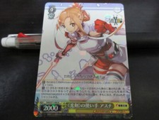 Weiss Schwarz card SAO/S71-005R Asuna Sword Art Online SAO Japanese