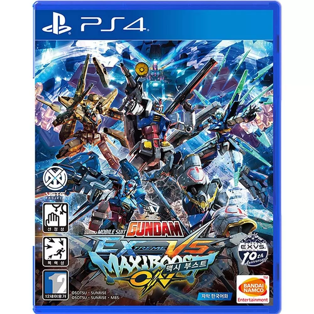 PS4 Mobile Suit Gundam Extreme vs Maxi boost On Korean Version