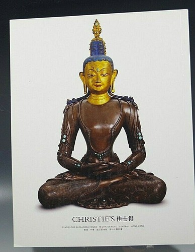 CHRISTIE'S CATALOG IMPERIAL SALE CHINESE CERAMICS AND WORKS OF ART 6/1/2016 - Picture 2 of 7