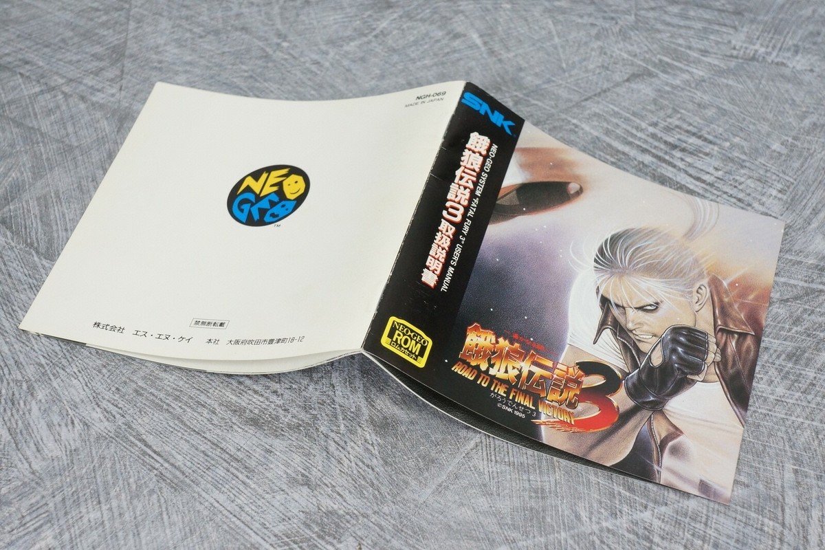 Fatal Fury 3: Road to the Final Victory (Neo Geo, 1995) for Fatal Fury 3: Road to the Final Victory (Neo Geo, 1995) for