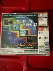 (NEW) Border Down Limited Edition Sega Dreamcast import Japan Japanese US Seller