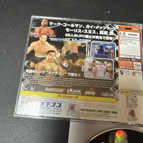 Ultimate Fighting Championship for Sega Dreamcast - Japan Import Title