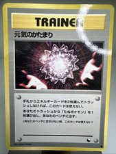 Max Revive Vending Series Glossy Japanese Pokemon 1998