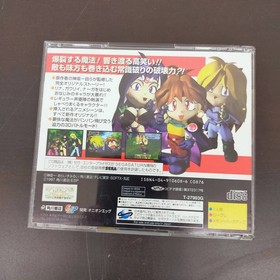 Sega Saturn Soft Slayers Roiyaru *2400010539886