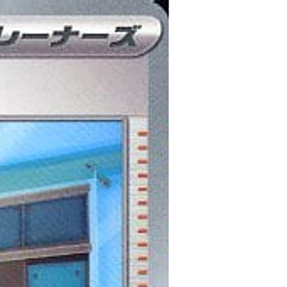 Pokemon Poppy U 105/108 SV3 Ruler of the Black Flame Japanese Card - Image 4 of 4