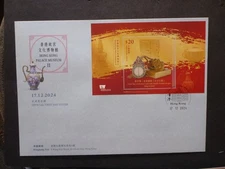 HONG KONG 2024 Hong Kong Palace Museum $20 Rate Mini Sheet FDC- P/M Bureau