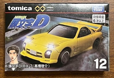 Tomica Premium Unlimited 12 Initial D Mazda RX-7 Keisuke Takahashi New