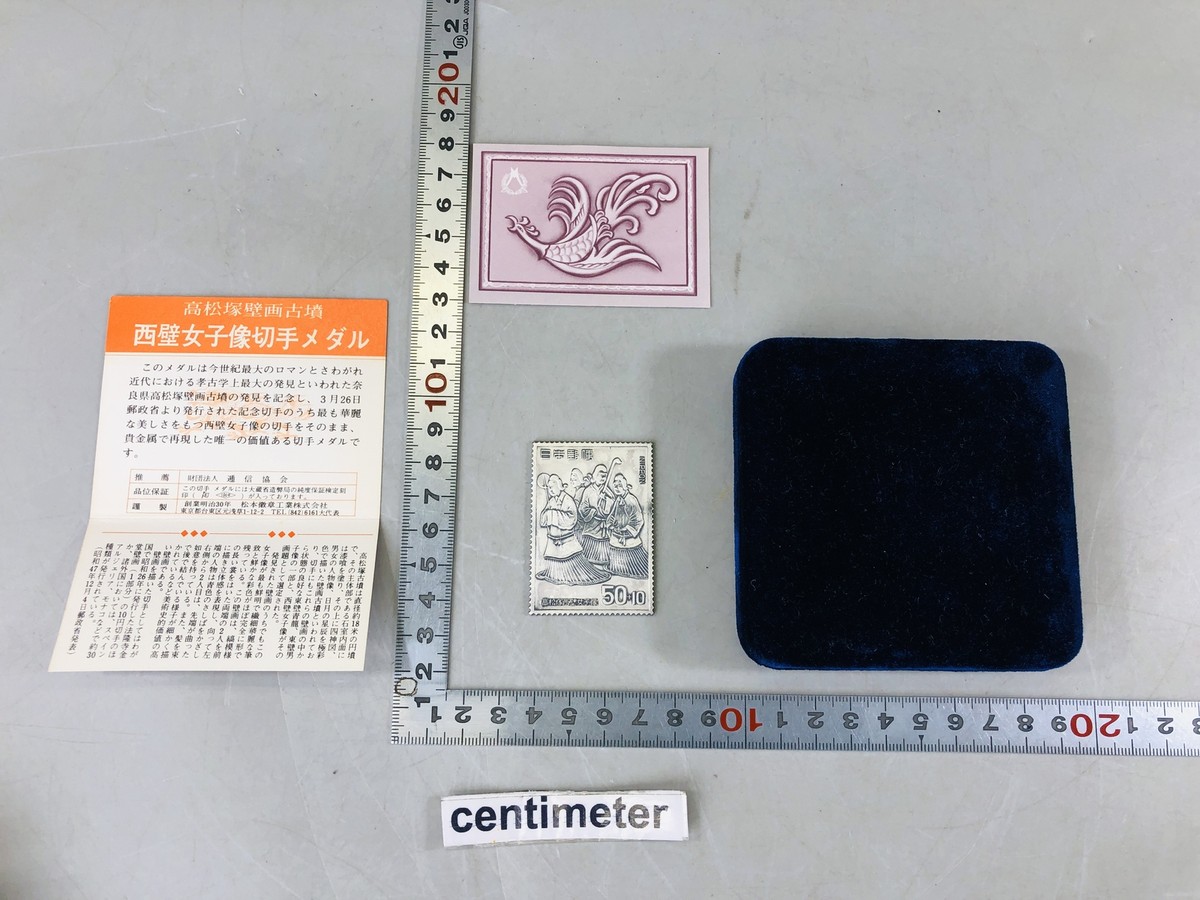 Y6543 KUNSHO Sterling Silver Medal stamp shape box Japan