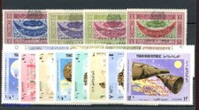1959, Yemen North, 169-72 and Others, ** - 1797784