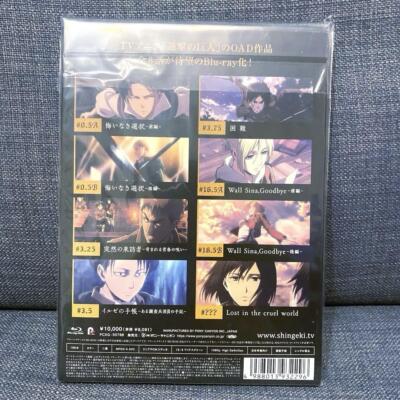 Attack on Titan OAD Archive Blu-ray NEW - All 8 Episodes Limited