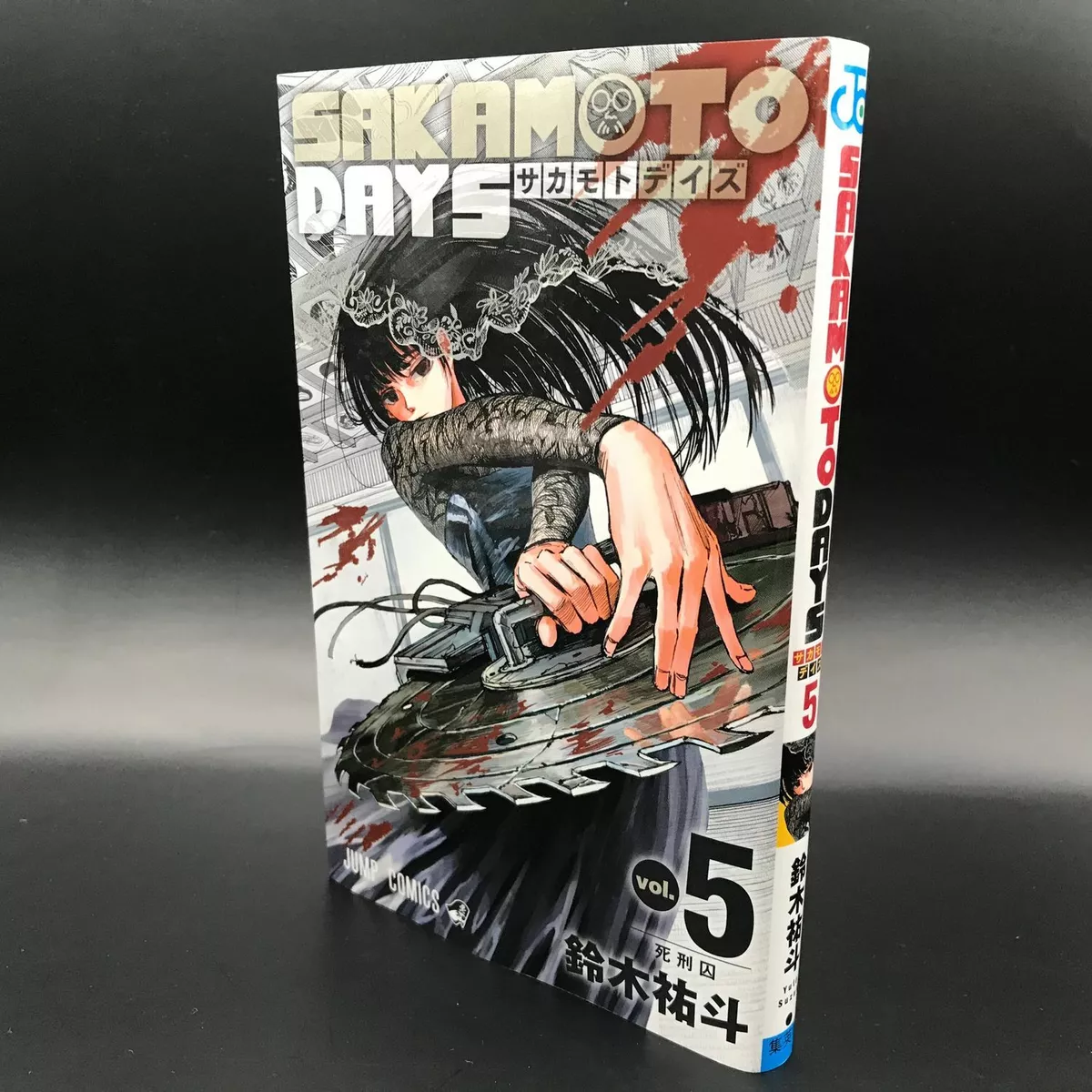 SAKAMOTO DAYS Vol. 5 Japanese Language Anime Manga Comic