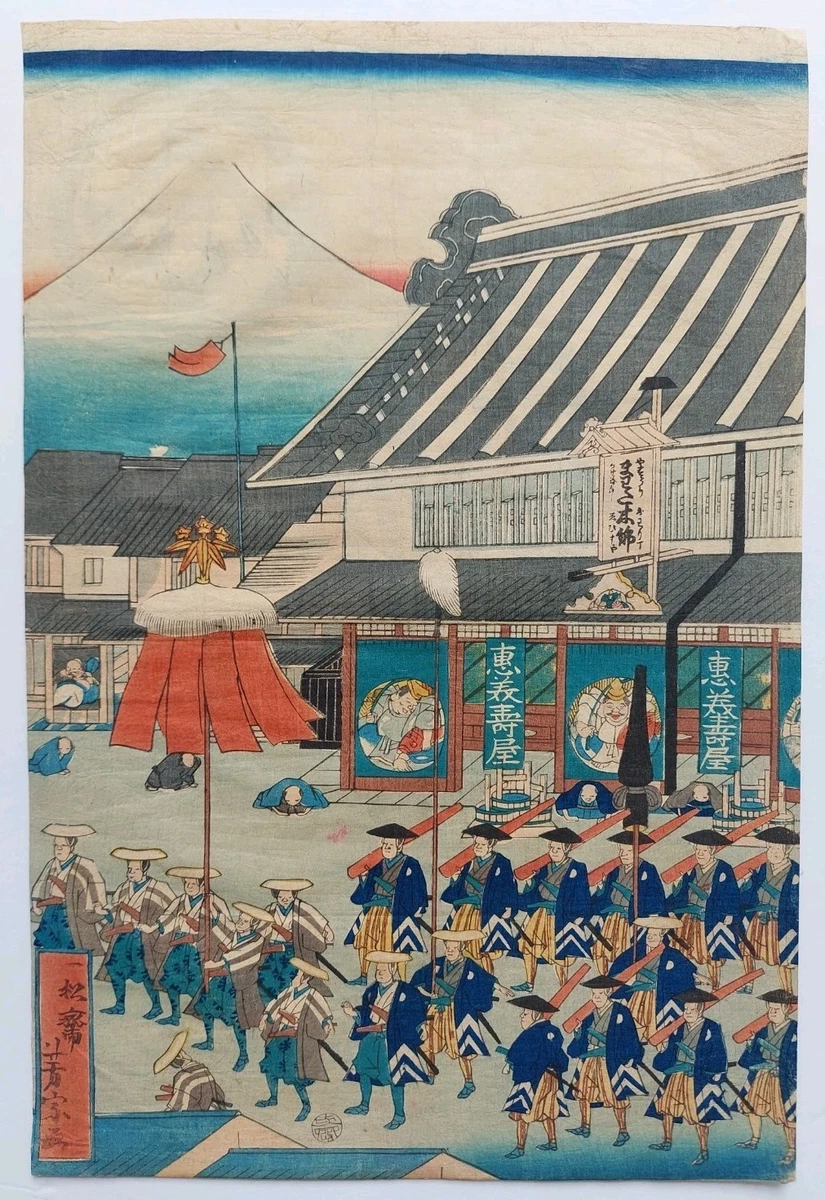 Paper 1850-1899 日本古董| eBay