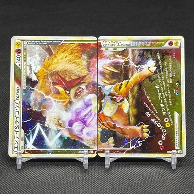 Entei & Raikou LEGEND 063/080 064/080 Unerschrocken L2 Japanische Pokemon Kar...