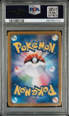 PSA 10 Mew VMAX #280 Full Art UR 2021 Pokemon Japan VMAX Climax