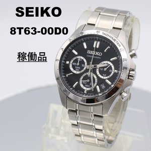 Seiko 8t63 | eBay