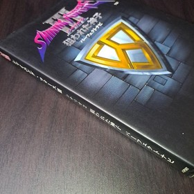 Shining Force III Scenario 2 Targeted Miko Strategy Guide for Sega Saturn Used
