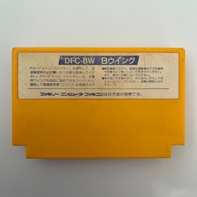 B-Wings (Nintendo Famicom 1986) Japan import - shmup - we combine shipping