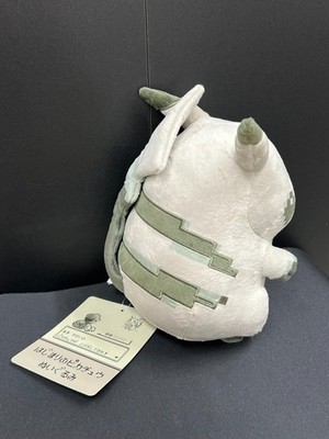 Pikachu Of The Beginning Plush Set 30th Anniversary Pokemon Center