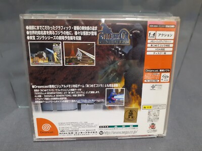 Dreamcast版　エリシオン Neon Genesis Evangelion: Typing Project Advanced (Dreamcast